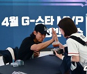 G-STAR MVP 황성빈과 하이파이브하는 팬 [사진]