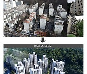 성남 성지궁전아파트 재건축 승인…2025년 4월 착공