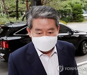 '불법 땅거래' 김경협 징역 6개월·집행유예···의원직 상실형