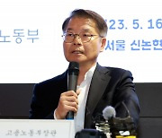 "본사, 계열사 지분관계만으론 중대재해법 적용 안돼"