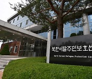 국정원 “탈북민 가족, 남한 방송 보며 동경…‘코로나 통제에 염증’ 진술”