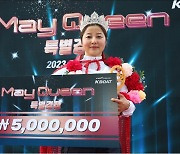 ‘경정’ 손지영, 2023년 미사리 메이퀸 등극!