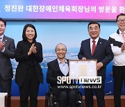 장애인체육 꿈나무 축제, 제17회 전국장애학생체육대회 열전 마무리