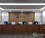 중노위, 변호사·교수 법률자문위원 21명 추가 임명