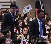 세계인의 날 기념식 참석하는 한동훈 장관