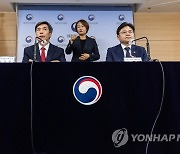 정부, 후쿠시마 원전 현장시찰단 구성 발표