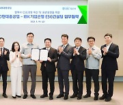 HD현대중공업, IBK기업은행과 손잡고 협력사 ESG 경영 지원