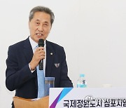 "세종중앙공원 2단계 86만㎡를 꽃밭으로 꾸미자"