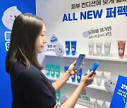 팝업매장서 '로켓배송'…쿠팡, 센카와 협업 서비스