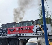 "사람 구했는데 병원비 내라니"…화재현장 뛰어든 남성의 후회