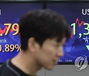 코스피, 0.9% 강세 마감…2,530대로 상승