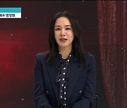 엄정화, '닥터 차정숙' 결말 스포? "완전 마음에 들어"('뉴스룸')