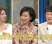 김성희 “정민경, 남편 김정균 라면도 못 끓여 밥해주러 가” (동치미)