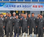 부여축협·부여군, 구제역 특별방역 발대식 가져