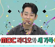 '전참시' 테이, 5월 결혼·MBC 라디오 DJ 발탁 '겹경사' "새 가족 생겨"[TV캡처]