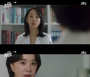 "이혼하기 싫어" 김병철, 불륜 발각에도 '찌질' [닥터 차정숙] [★밤TView]