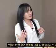 김경호 “핑클 노래 리메이크 후 욕 잔뜩 먹고 우울증+대인기피증으로 고생”(‘꼰대희’)