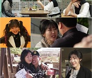 '스타다큐 마이웨이' 방은희, 부캐 '방주비' 도전기 공개