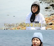 '안다행' 홍현희×김용명×이은지×가비×권은빈, 무인도 출격