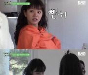 '혜미리예채파' 혜리, 만화로 세대차이…"'천사소녀 네티' 몰라?"