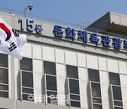 문체부, 세종도서 선정 과정 개편한다 "방만·부실 운영 확인"