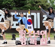 [포토] 청소년 축제