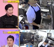 김병현, 이연복 식당 막내 변신…일 시켰더니 주방에서 먹방