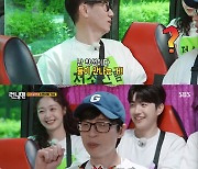 '런닝맨' 유재석, 지석진 아내에 사과…"형수 늘 미안합니다, 내 평생의 짐"