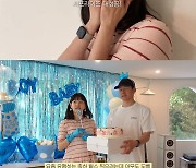 '김무열♥' 윤승아, '감동 주의' 깜짝 베이비 샤워..."엄마 배 터질 것 같아" ('승아로운')