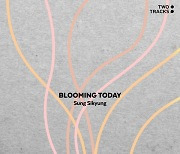 성시경, 오늘(21일) 신곡 '블루밍 투데이' 발매…어떤 노래?