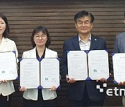 경기도주거복지센터, 도내 취약계층 주거복지서비스 위해 3개 시 센터와 협약