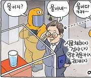 5월 22일 한겨레 그림판