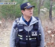 '시골경찰 리턴즈' 김용만, 산불 현장 목격 후 "눈물 나...철통 방어하겠다"