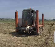 왕겨로 논 물 빠짐 해결…쌀 대체작물 재배 확대 기대