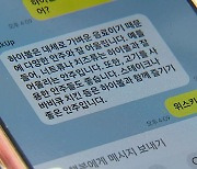 신제품 레시피, 광고 제작도 “챗GPT야 도와줘”