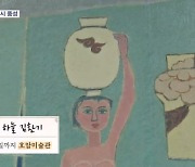 '점화' 김환기·'현대인의 고독' 에드워드 호퍼…'블록버스터' 전시 풍성