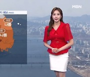 [날씨]내일 전국 황사 영향…내륙 곳곳 소나기