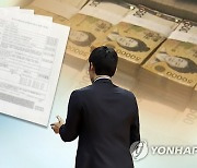 “천만원 넣으면 매달 200만원 줄게”…활개치는 ‘옵션 사기’ 주의보