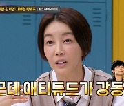 진서연, 남편 얼굴 공개…"안 잘생겼는데 태도는 강동원"