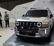 KG모빌리티 "2025년 전기 SUV 3종·전용 플랫폼 출시"