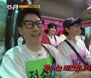 유재석, 지석진 아내에 “지석진 소개한 것 늘 미안해… 내 평생의 짐” (‘런닝맨’)