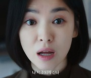 “세금 33억 내고, 엄청 벌어가네” 넷플릭스 한국서 광고로만 3천억 번다