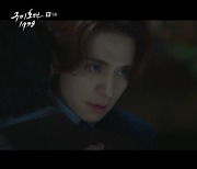 “네가 홍백탈?” 이동욱, 류경수 재회 정체 간파 포옹엔딩 ‘짜릿’ (구미호뎐1938)[어제TV]