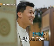 김민재 “♥아내 덕분에 한식 많이 먹지만…마트 없어 아쉬워” (장사천재 백사장)