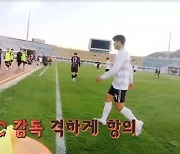 ‘뭉찬2’ 잔메FC 감독 격한 항의에 심판 제지‥벤치 싸움도 치열