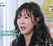 방은희 “술집 여자 역할 너무 잘해서 그런 것만 들어와”(마이웨이)