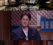 '지선씨네마인드2' 마지막회 게스트 '유지태'…'케빈에 대하여' 분석