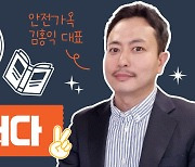 [스프] 우리가 사냥하고 또 보호하는 건 '스토리'