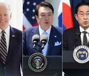 [속보] 尹대통령-바이든-기시다, 히로시마서 한미일 정상회담 개최