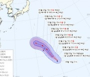 2호 태풍 '마와르' 한국·일본 향해 북상···25일 '힌남노급' 강타 우려